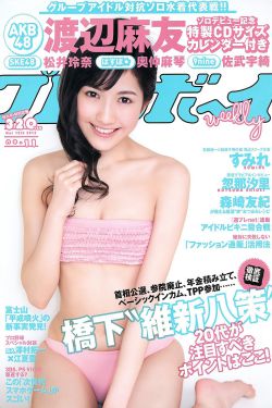 卫子夫全集免费观看